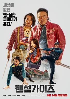 新居时期